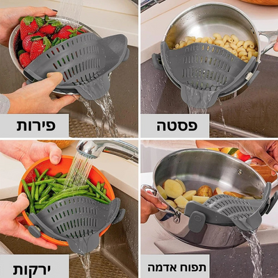 מסננת סיר